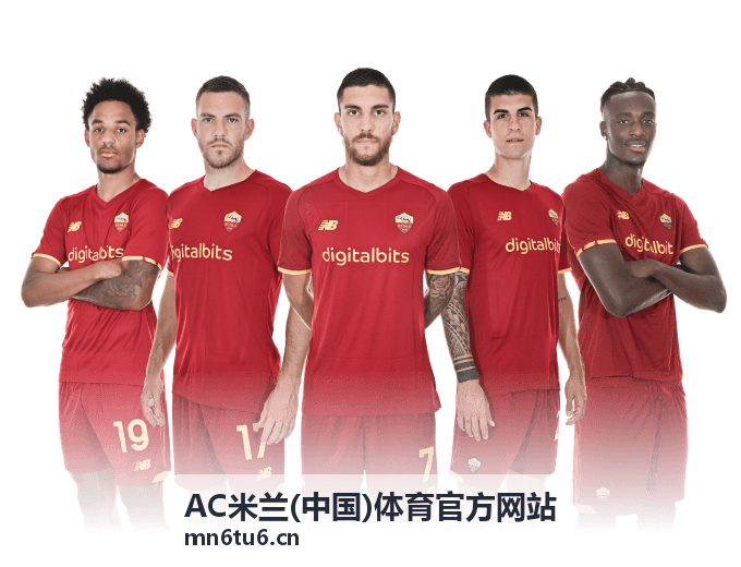 AC米兰(中国)体育官方网站中国球迷社区